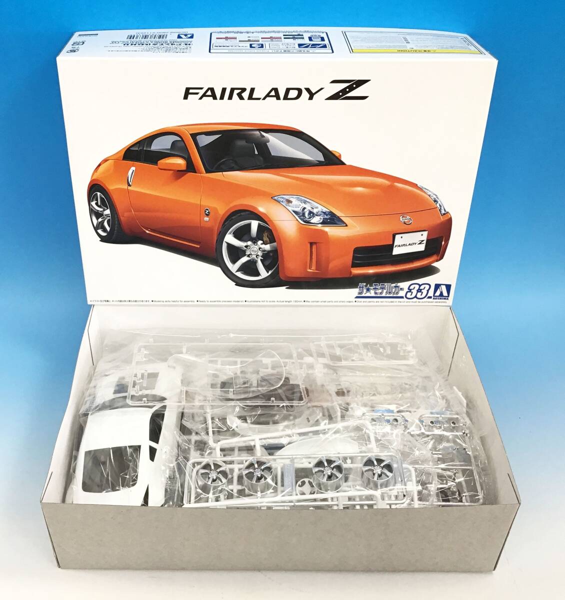 未組立 アオシマ 1/24 ニッサン Z33 フェアレディZ バージョンST ’07 No.33 ザ モデルカー プラモデル 模型 ミニカー NISSAN AOSHIMA_画像1