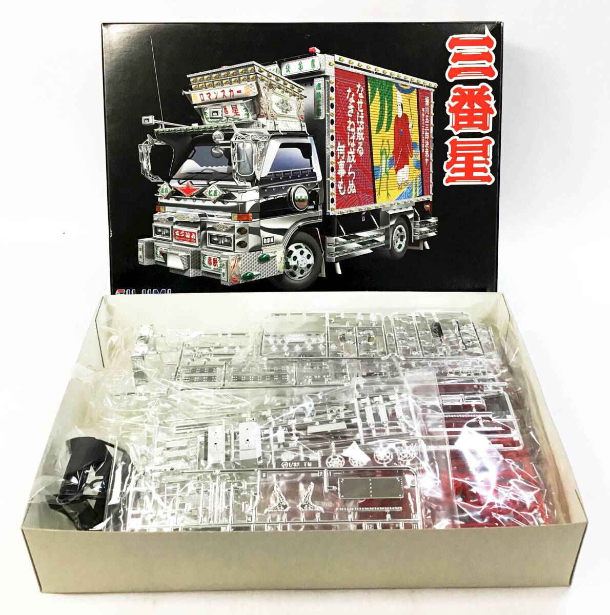 Yahoo!オークション - 内袋未開封 未組立 FUJIMI 1/32 トラック Yahoo!オークション - 内袋未開封 未組立 FUJIMI 1/32 トラック