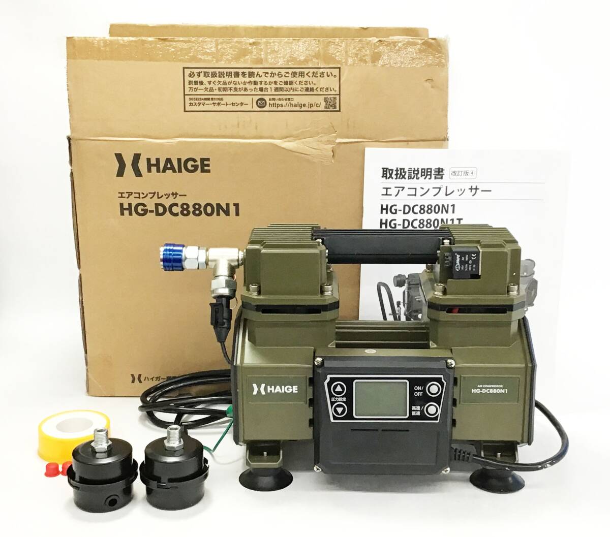 Yahoo!オークション - 動作品 HAIGE エアー コンプレッサー 本体 Yahoo!オークション - 動作品 HAIGE エアー コンプレッサー 本体