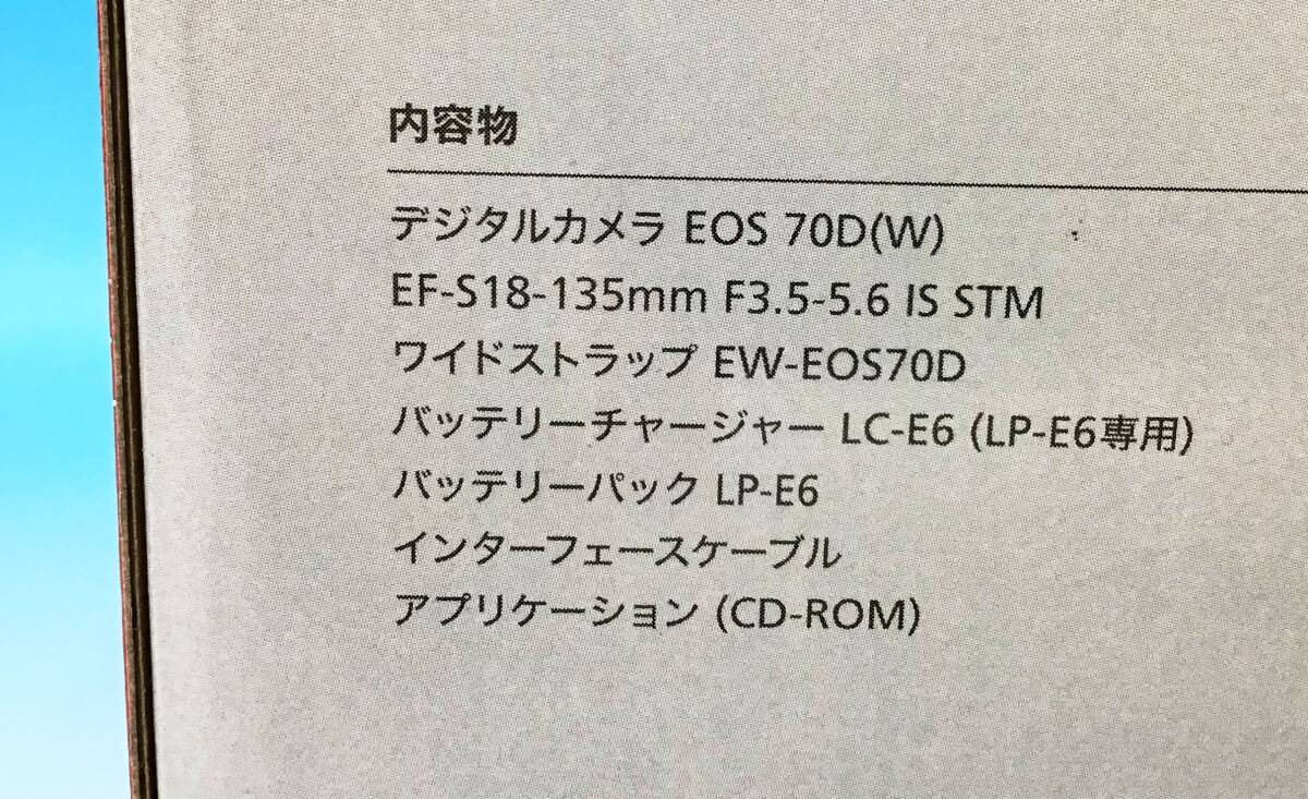 Canon EOS 70D デジタル 一眼レフ カメラ 本体 ボディ レンズ EF-S 18-135mm F3.5-5.6 IS STM/EF 50mm F1.8 Ⅱ レンズキット 付属品 Canonの画像10