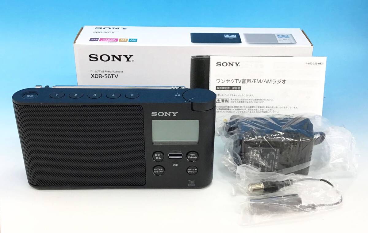  unused SONY XDR-56TV 2021 year made TV sound reception portable radio wide FM AM 1 SEG TV sound battery AC adaptor disaster prevention outdoor leisure 