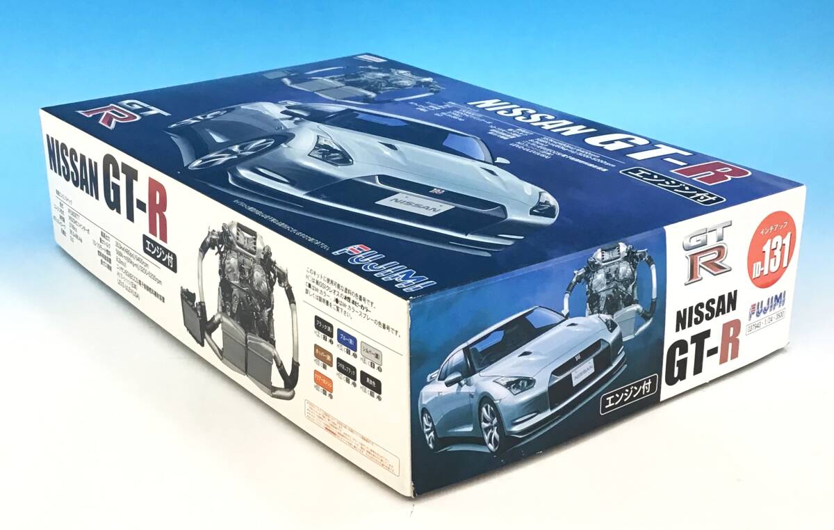 未組立 フジミ 1/24 ニッサン GT-R エンジン付 インチアップ ID-131 日産 プラモデル 自動車 乗用車 FUJIMI_画像3