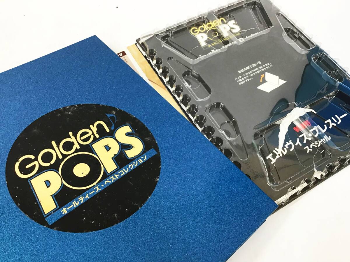 大量セット ゴールデン・ポップス オールディーズ・ベスト・コレクション CD 62枚 全60冊バインダー 別冊 洋楽 DeAGOSTINI GOLDEN POPSの画像10