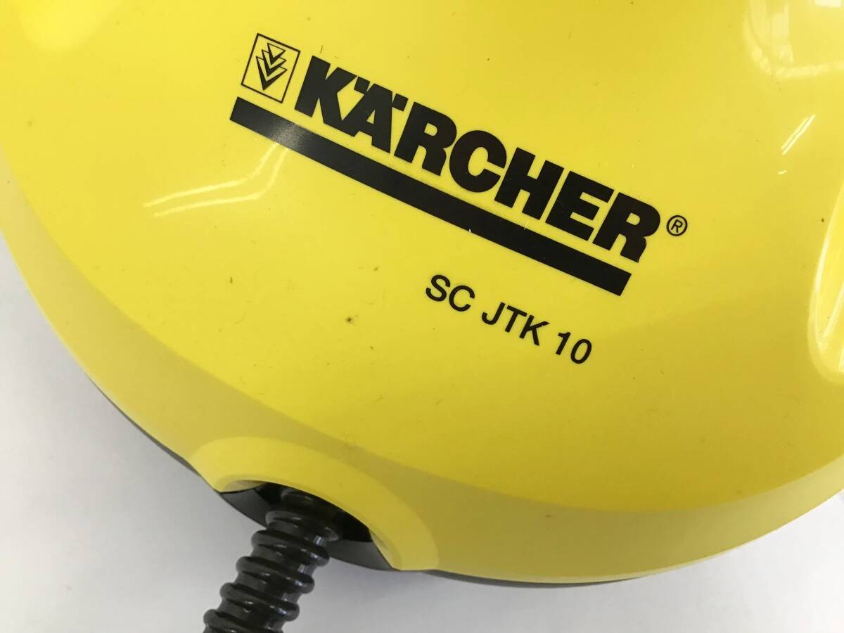  электризация OK KARCHER для бытового использования паровой очиститель SC JTK 10 1.512-191.0 коробка руководство пользователя мойка высокого давления принадлежности для уборки большой уборка чистка Karcher 