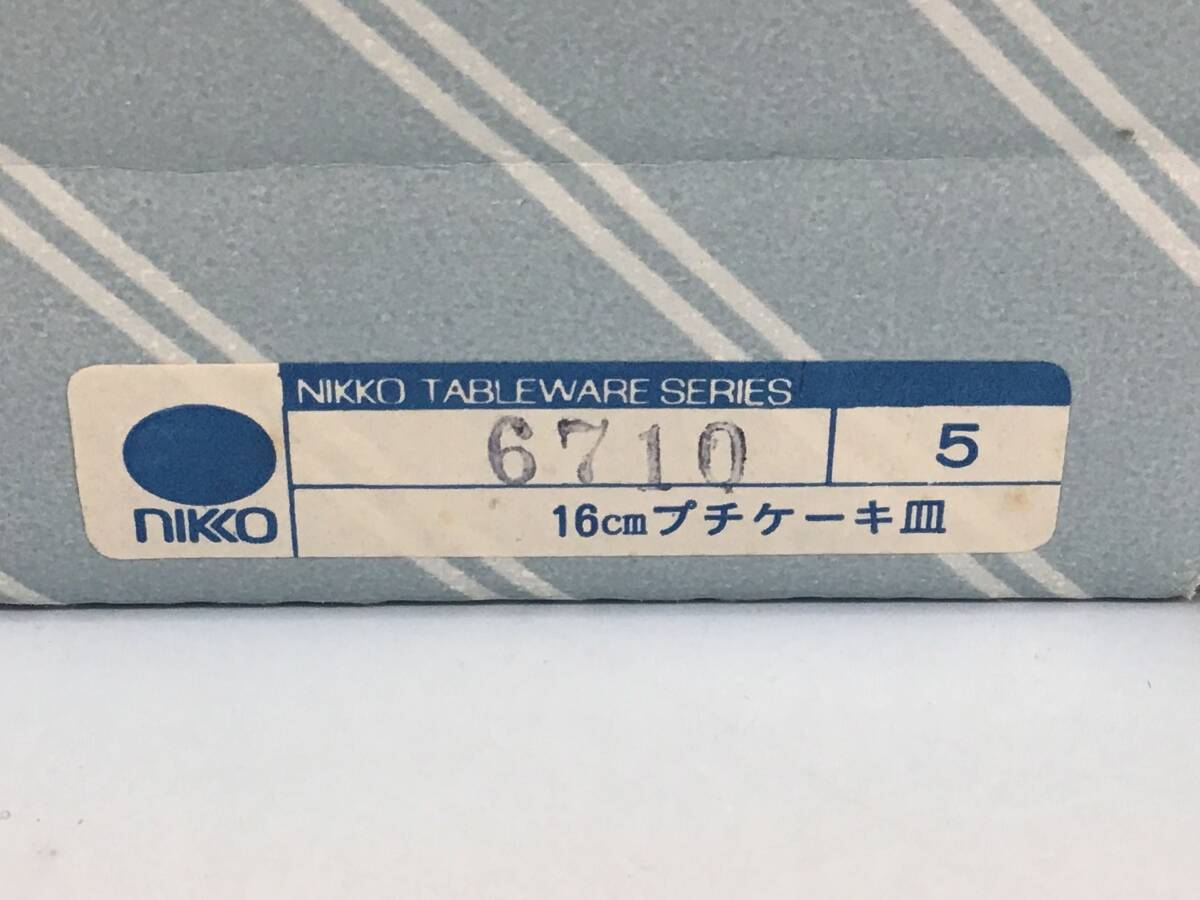 大量セット NIKKO 食器 ケーキ皿 プレート 15cm 16cm ボウル 小鉢 むすび糸 金沢コレクション 宝づくし 絵変 色絵 花柄 陶器 まとめて_画像4