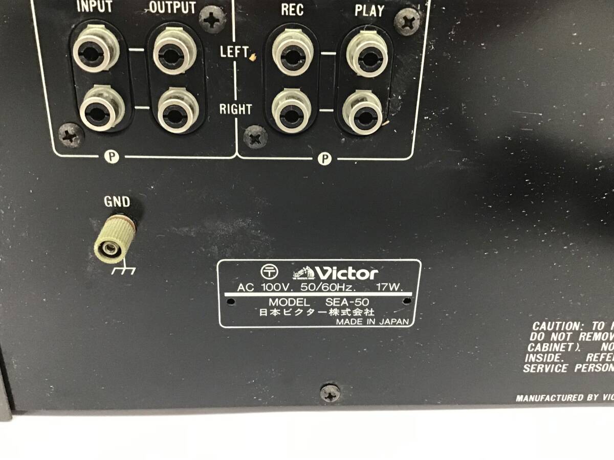 Victor SEA-50 グラフィックイコライザー オーディオ機器 音響機器 GRAPHIC EQUALIZER ビクターの画像7