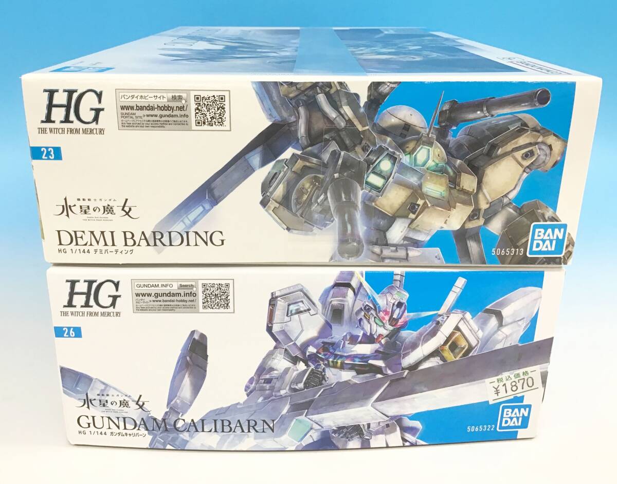 新品 未組立 2箱セット バンダイ HG 1/144 機動戦士ガンダム 水星の魔女 ガンダムキャリバーン/デミバーディング プラモデル ガンプラの画像6