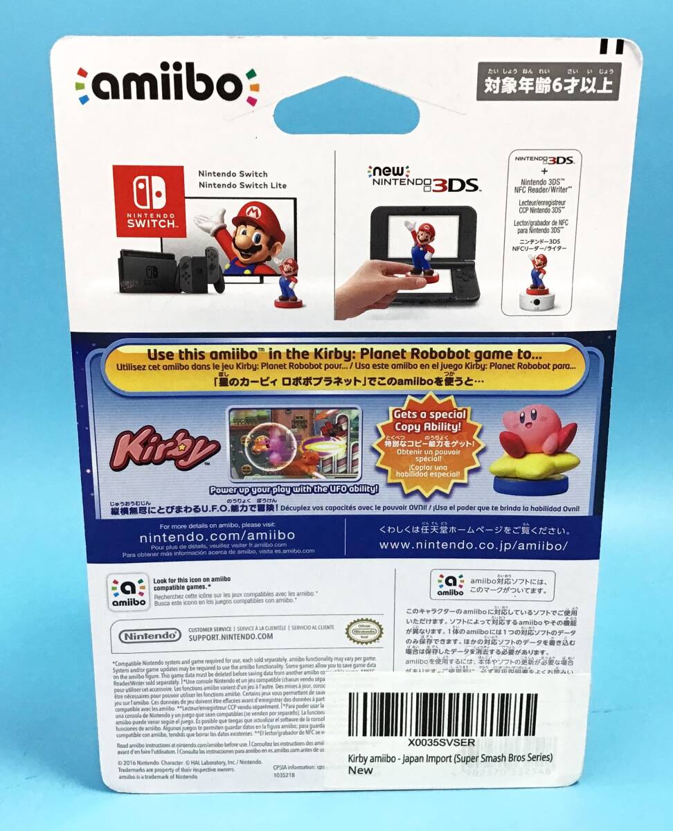 未開封 amiibo カービィ 星のカービィシリーズ 任天堂 Switch 3DS アクセサリー ゲーム つながる キャラクターフィギュア アミーボ_画像3