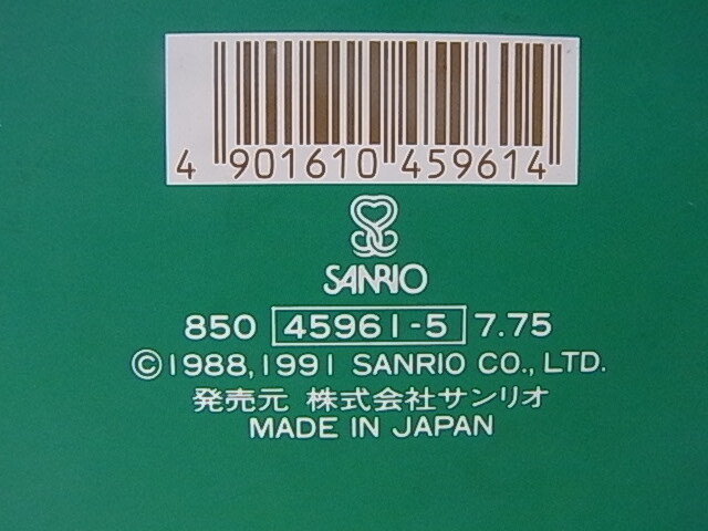  Kero Kero Keroppi trunk can 1991 year Vintage made in Japan retro Sanrio regular goods can case postage Y510~ other 