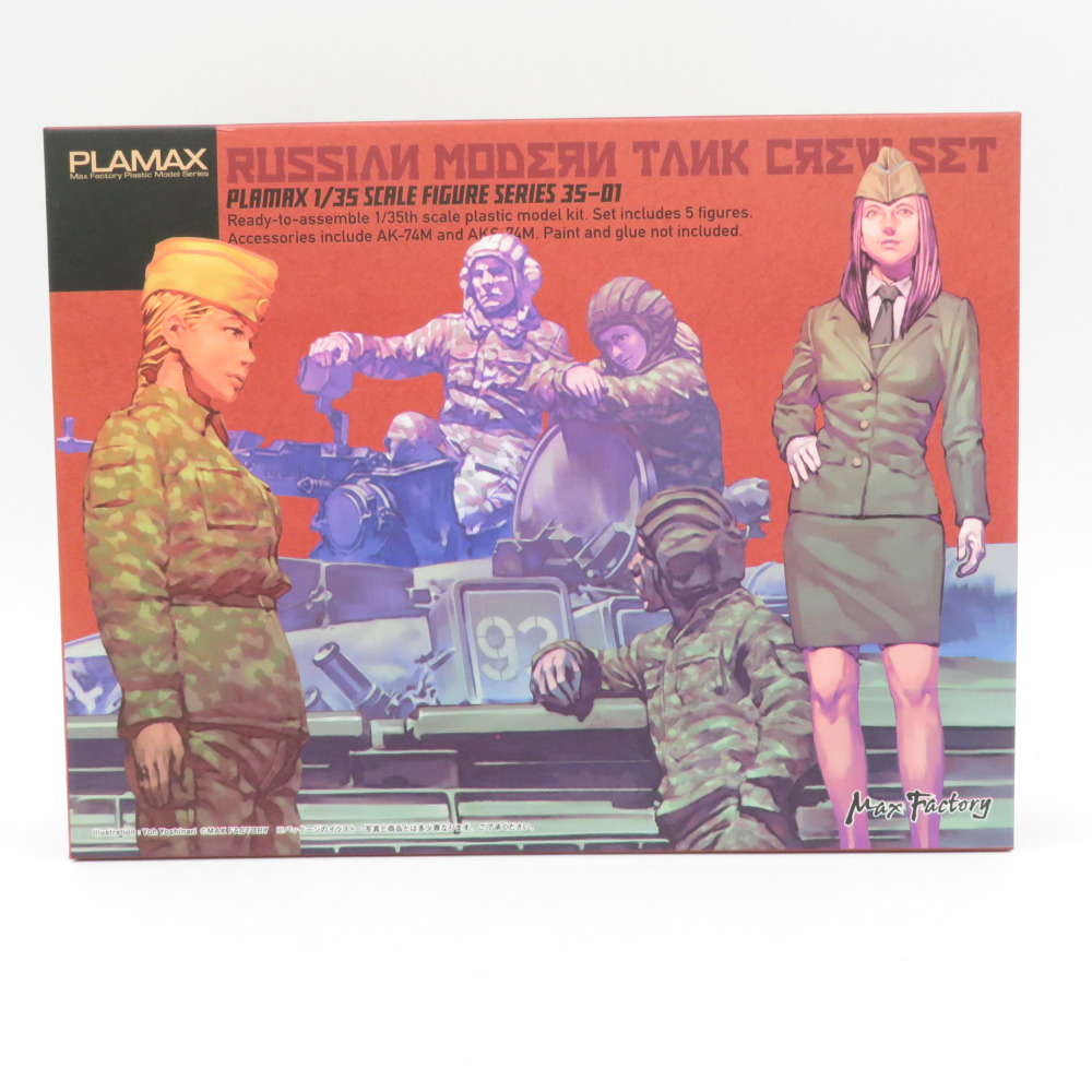 PLAMAX 35-01 1/35 Russia reality for tanker Crew set plastic model not yet constructed goods Max Factory pra Max plastic model beautiful goods 