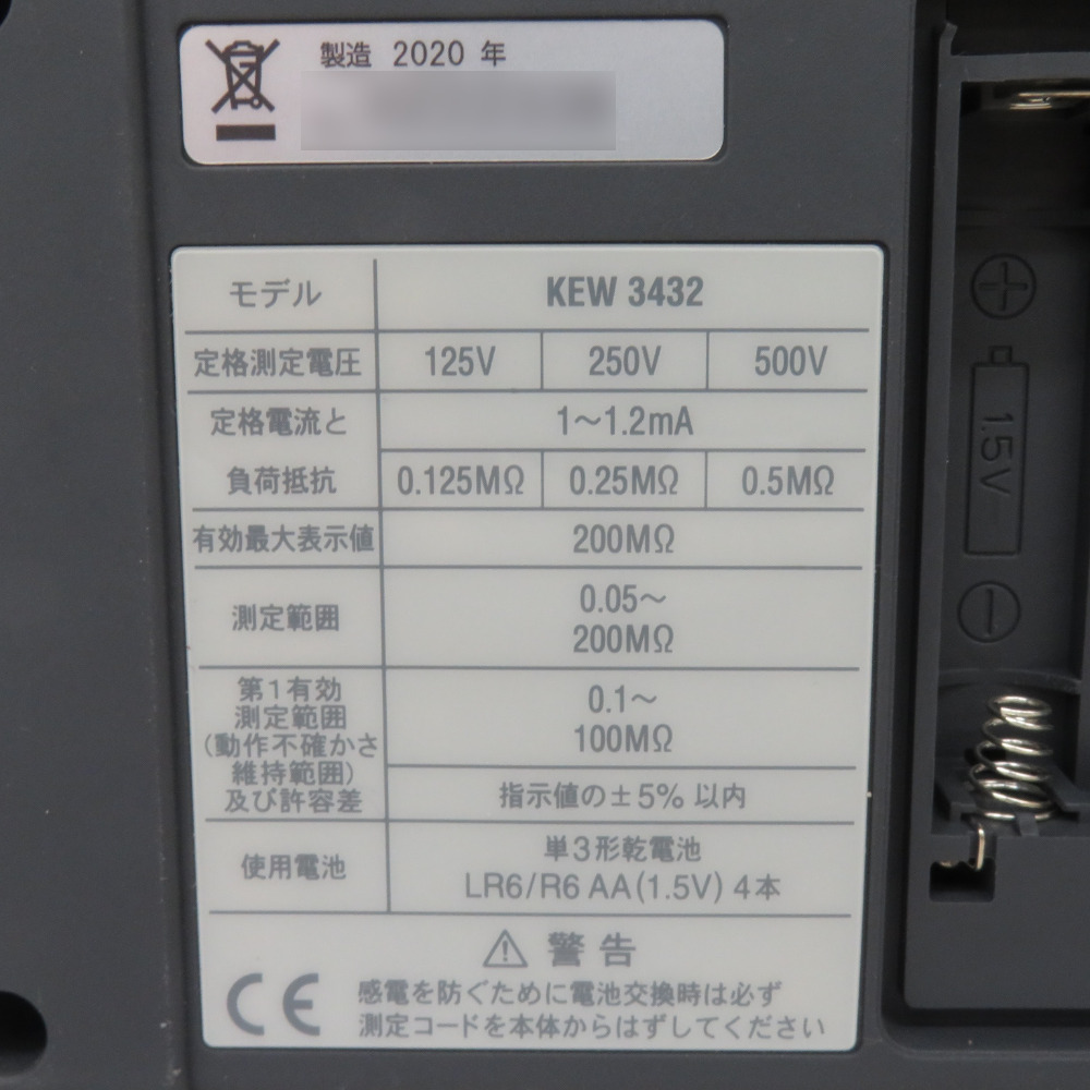 KYORITSU 共立電気計器 絶縁抵抗計 3レンジモデル ケース付 KEW3432 中古の画像7