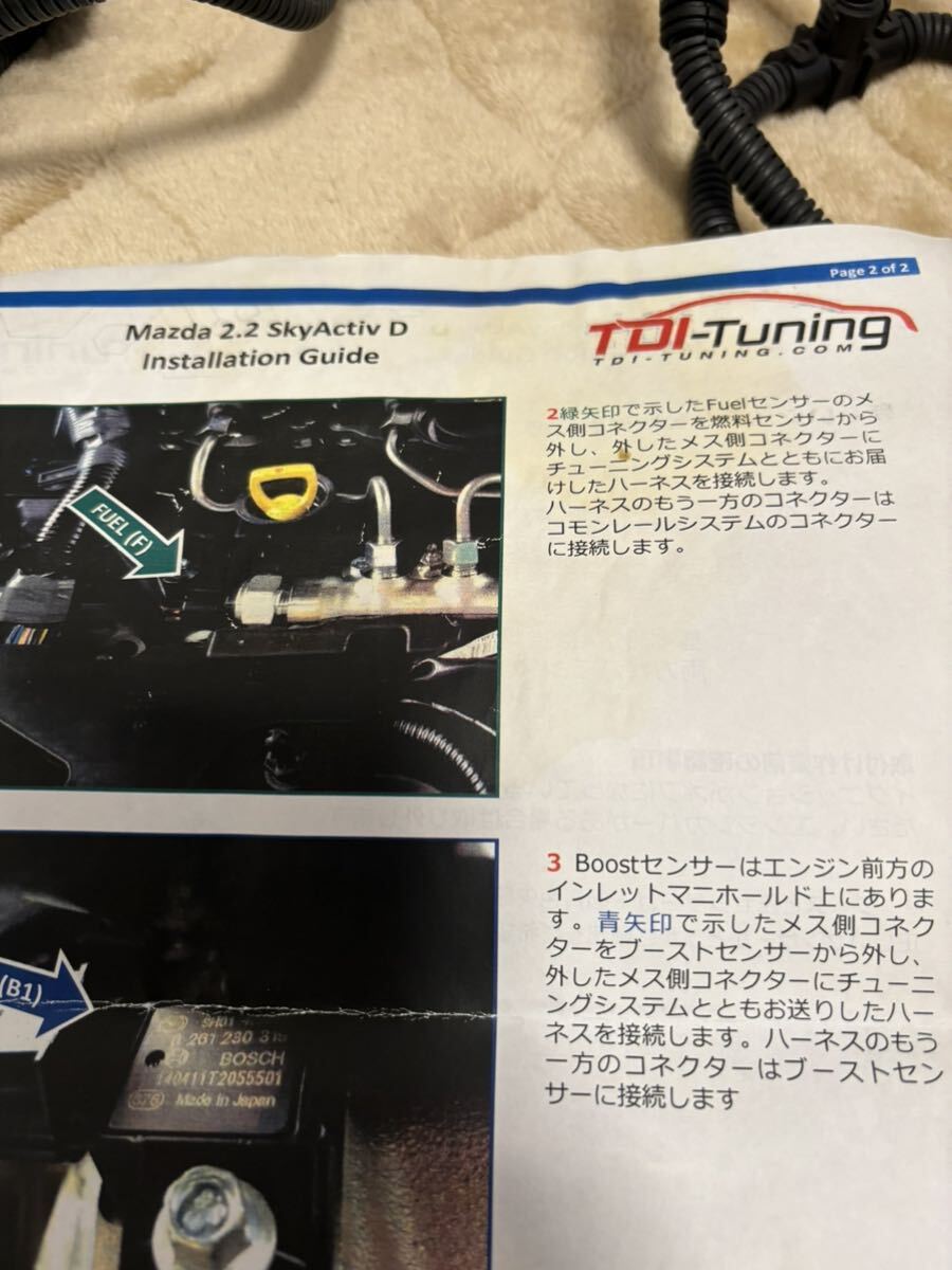 マツダ アテンザ MAZDA6 GJ2FW ディーゼル用 TDI TUNING サブコン TDIチューニング セダン ワゴン 美品 CRTD4の画像6