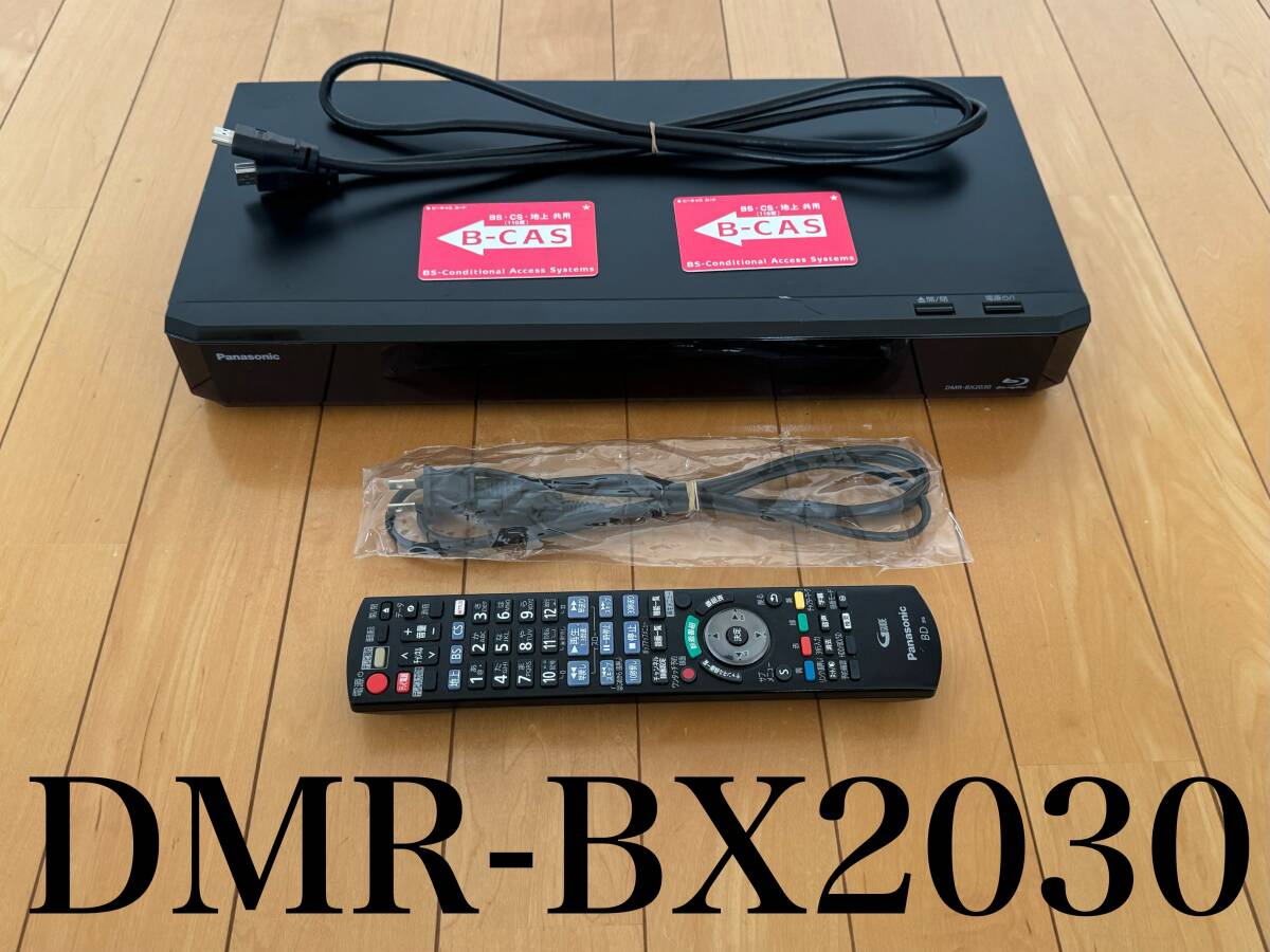 【HDD容量：2TB WD製HDD交換済】★Panasonic DMR-BX2030(DMR-BRX2030) 3番組同時録画＆全録機★《純正リモコン付き》★2017年製