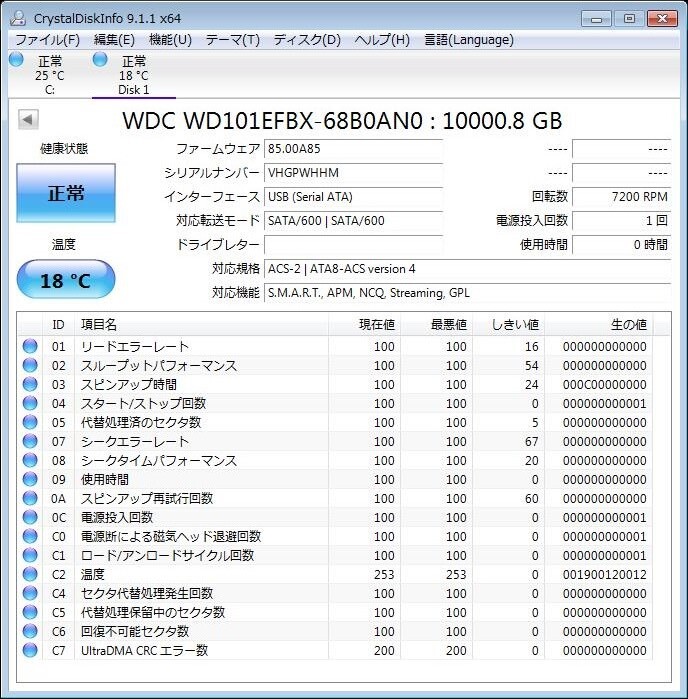 【HDD:2TB⇒10TB 新品WD製HDD換装済/保証付き】★Panasonic DMR-BZT920 3番組同時録画★《純正リモコン付き》★の画像10