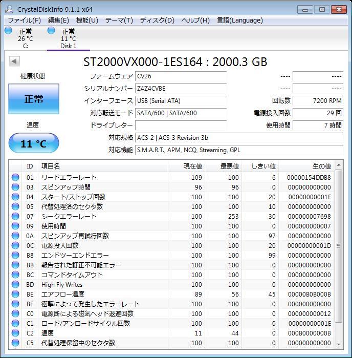 【HDD容量：2TB SEAGATE製HDD(使用時間:7時間)交換済】★Panasonic DMR-UBZ2030 3番組同時録画★《純正リモコン付き》★2018年製_画像10