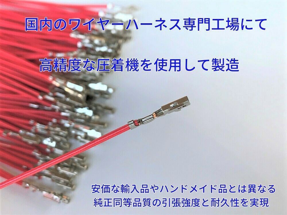 ★日本製 24V 変換ハーネス★ 日野純正 ラジオ Bluetooth CD USB オーディオ いすゞ三菱ふそうUD プロフィア キャンター 取付 18ピン14ピン_画像10