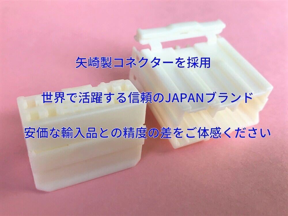 ★日本製 24V 変換コネクター★ 日野純正 ラジオ Bluetooth オーディオ CDデッキ ポン付 トラック いすゞイスズ三菱ふそうUD 18ピン14ピン_画像8