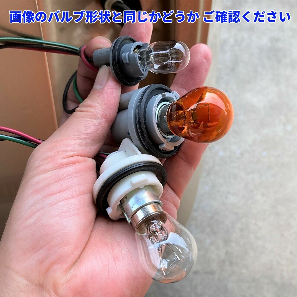 ★★ スズキ ワゴンR MH23S テールライト ランプ ハーネス 配線 ソケット コード 左 右 左右共通 ストップ ブレーキランプ切れ修理 純正品 の画像3