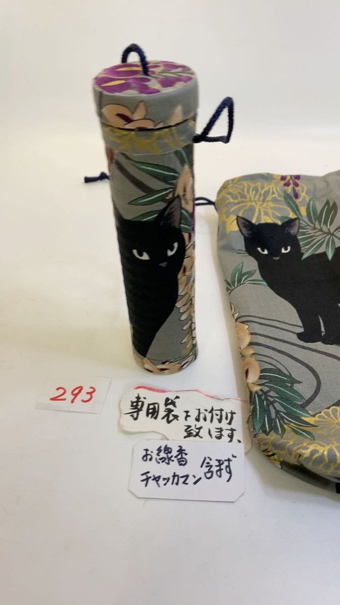 猫ちゃん柄の線香筒:畳はオータムリーブスのお線香筒No.293