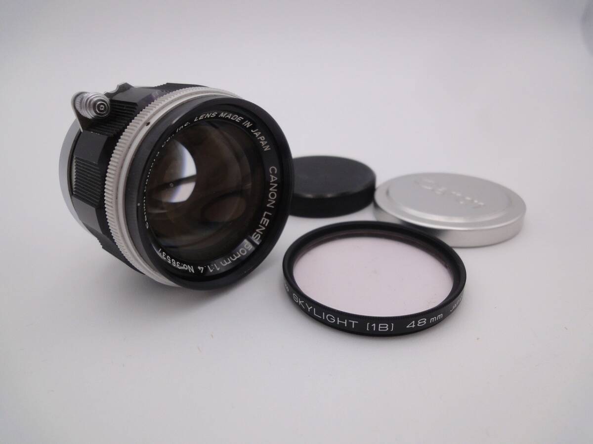 【1円スタート】 Canon 50mm f1.4 キャノン カメラレンズ メタル レンズキャップ付属 LENS 中古 動作未確認_画像1