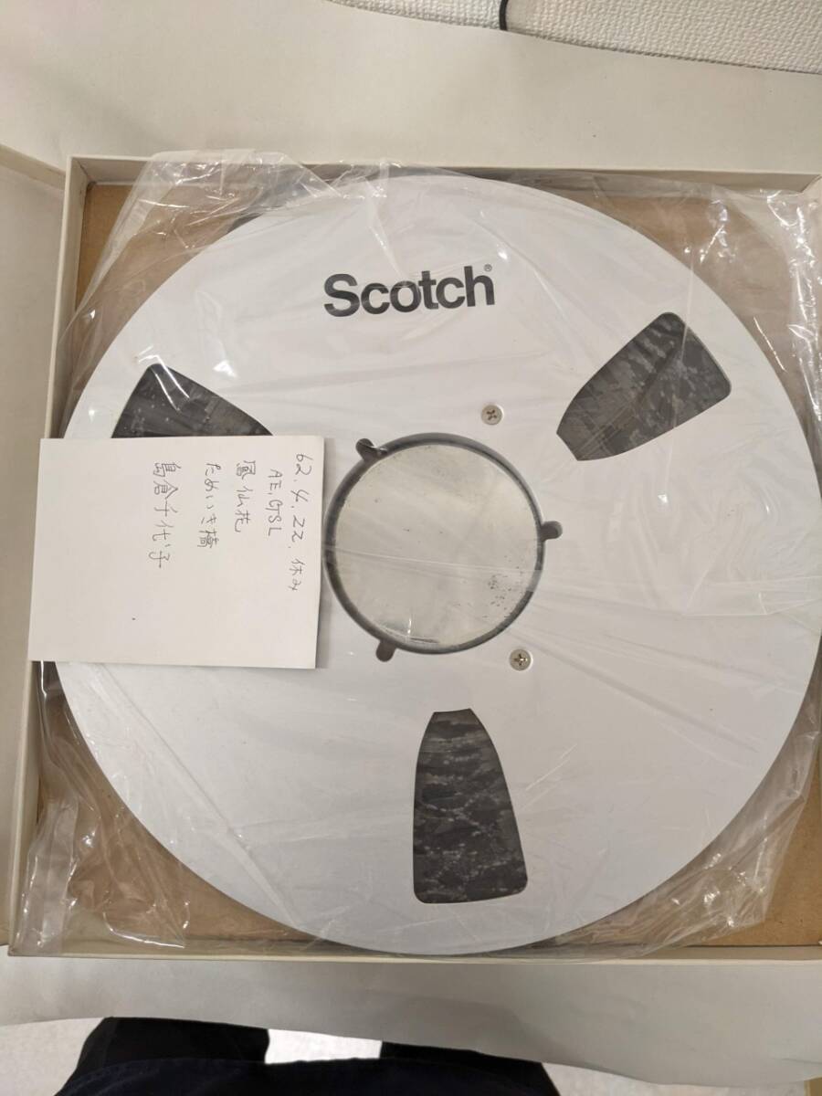 【9本セット】Scotch 206 Studio Mastering Tape オープンリールテープ 【注意：ジャンク】【レコファン渋谷店】