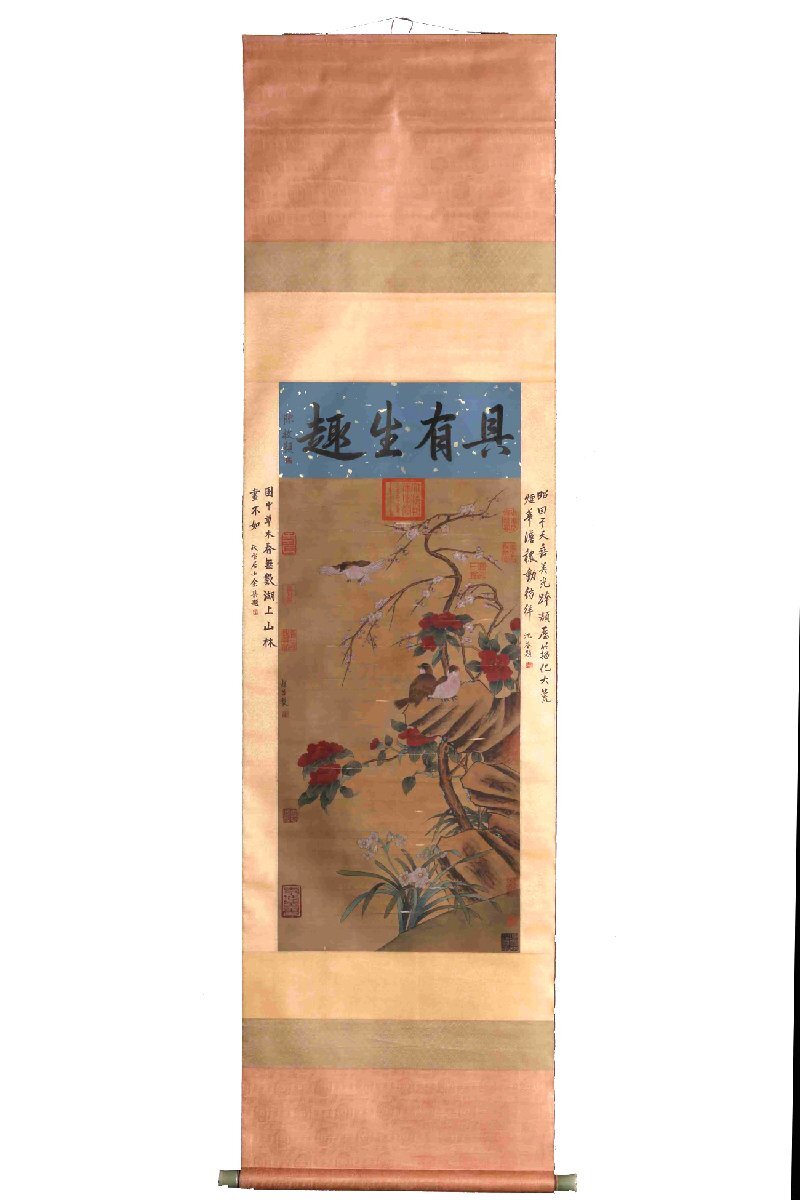 ■大成美術■【趙昌書 絹本 花鳥図 龍泉窯磁器軸頭】 （検） 北宋時代書画家 中国画 墨寶妙品 中国書道 掛け軸 古美術 骨董 451_画像2