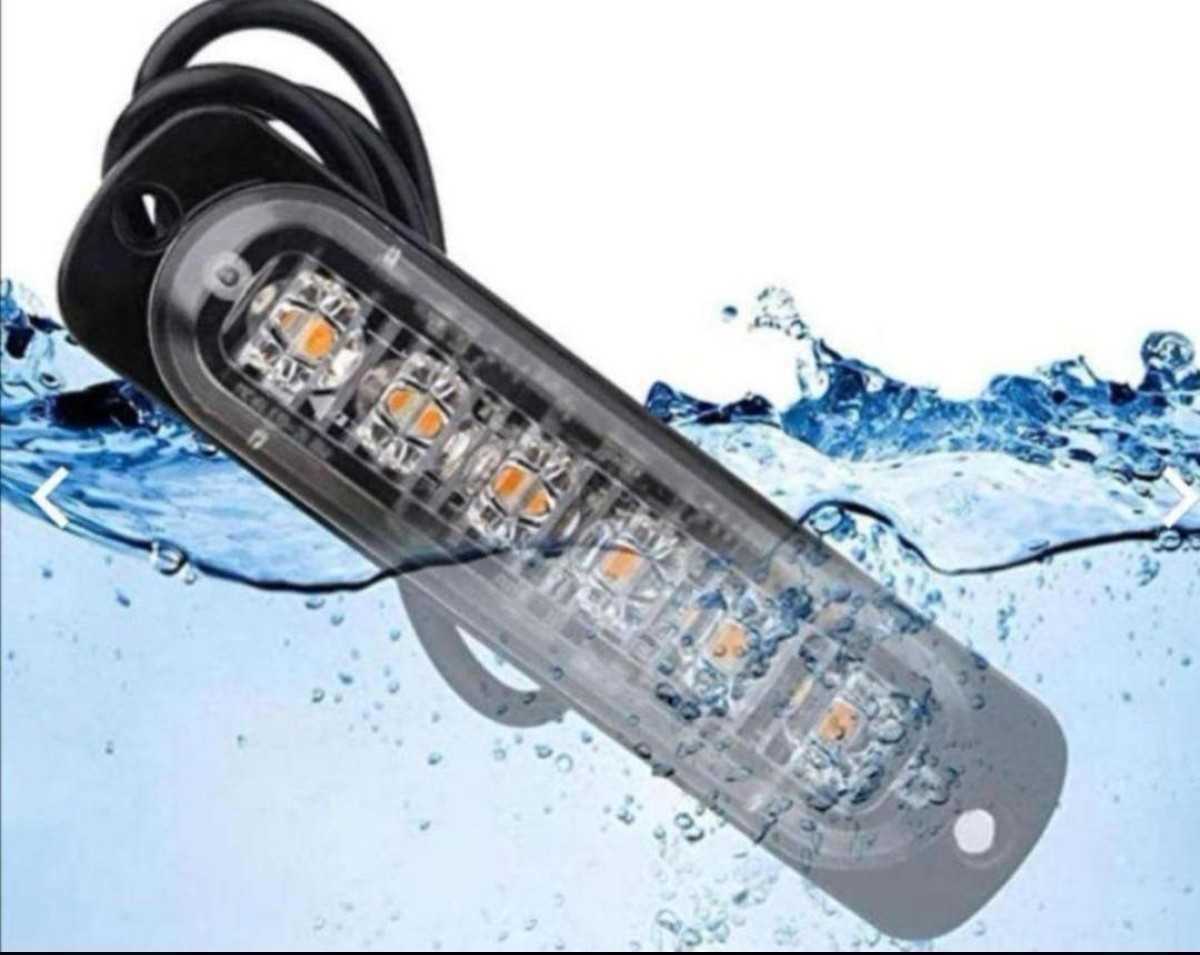 ストロボライト 12v.24V 6LED ストロボ ライトバー (赤)2個 送料無料★_画像3