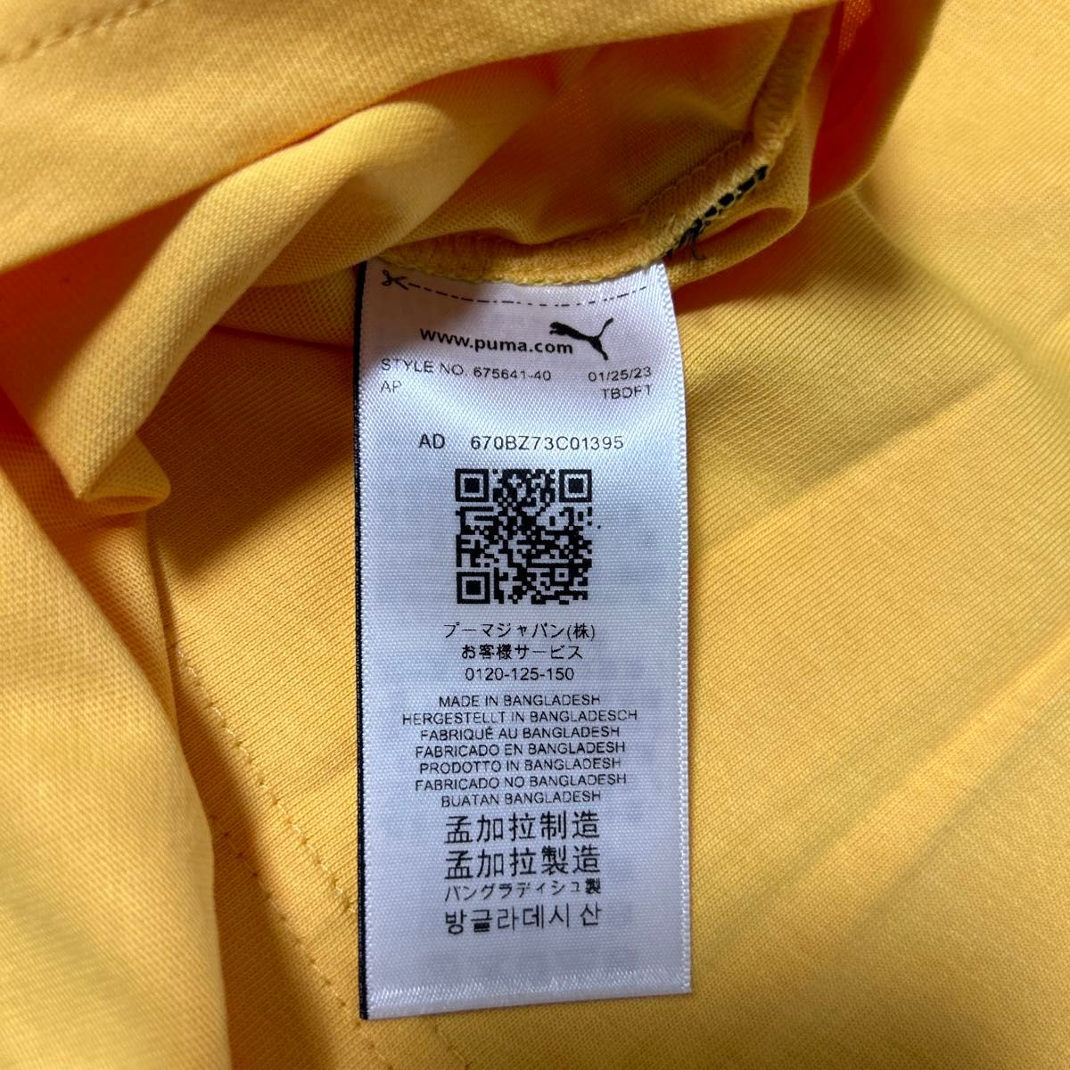 プーマ　PUMA メンズ 半袖Tシャツ　イエロー　XLサイズ　新品未使用