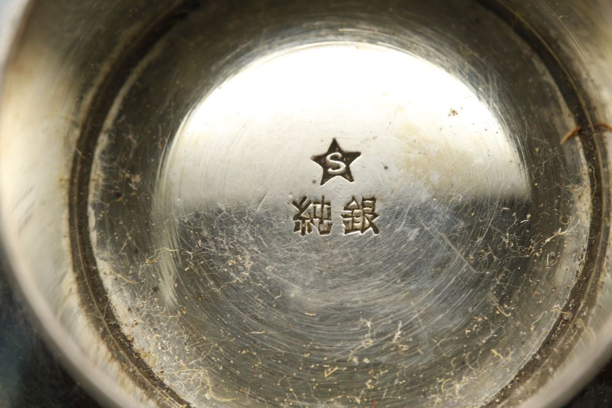 [LIG] специальный лот большой Япония . страна военно-морской флот оригинальный серебряный серебряный чашечка для сакэ 59g вместе коробка Showa 7 год военно-морской флот сертификация .. collector . магазин товар ⑤ [-QW]24.3