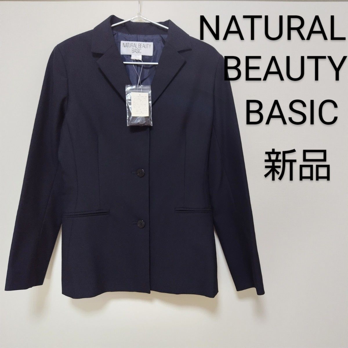 新品未使用タグ付き NATURAL BEAUTY BASIC ナチュラル 新品未使用タグ付き NATURAL BEAUTY BASIC ナチュラル