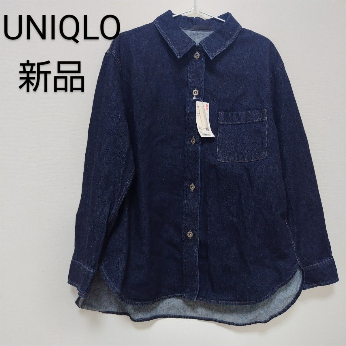 新品未使用タグ付き　UNIQLO　ユニクロ　デニムシャツジャケット　トップス　アウター　レディース　M　ネイビー