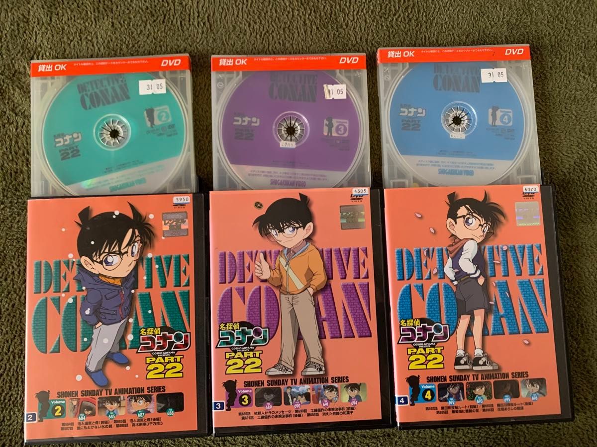名探偵コナン PART22 Vol.2-4 DVD レンタル落ち