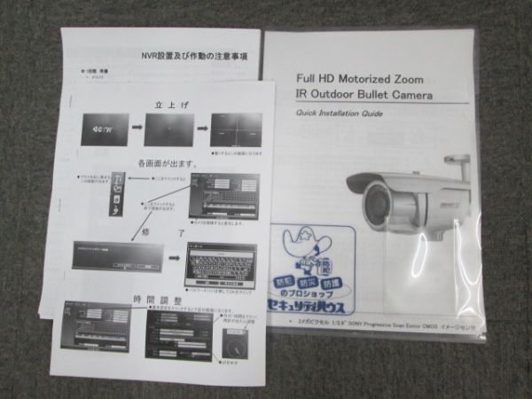 A5[ crime prevention ] full hi-vision 8ch digital recorder & infra-red rays rainproof Bally Focal camera ×6 pcs & infra-red rays dome camera x2 pcs * manual * operation OK