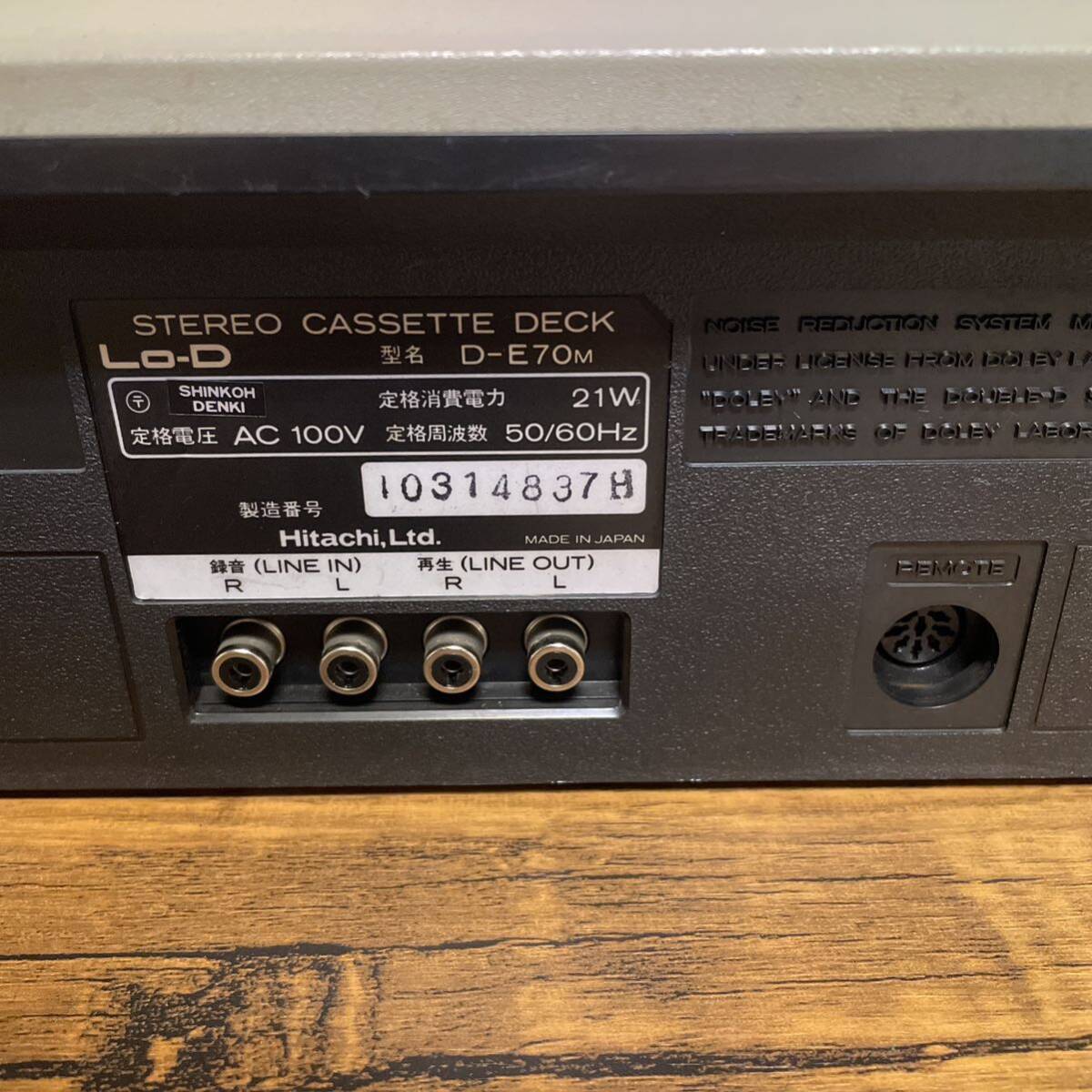 送料無料 ジャンク品 Lo-D ローディー ステレオカセットデッキ D-E70M STEREO CASSETTE DECK _画像7