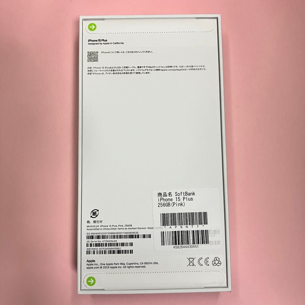 iPhone 15 Plus Pink 新品未開封|Yahoo!フリマ(旧PayPayフリマ) iPhone 15 Plus Pink 新品未開封|Yahoo!フリマ(旧PayPayフリマ)