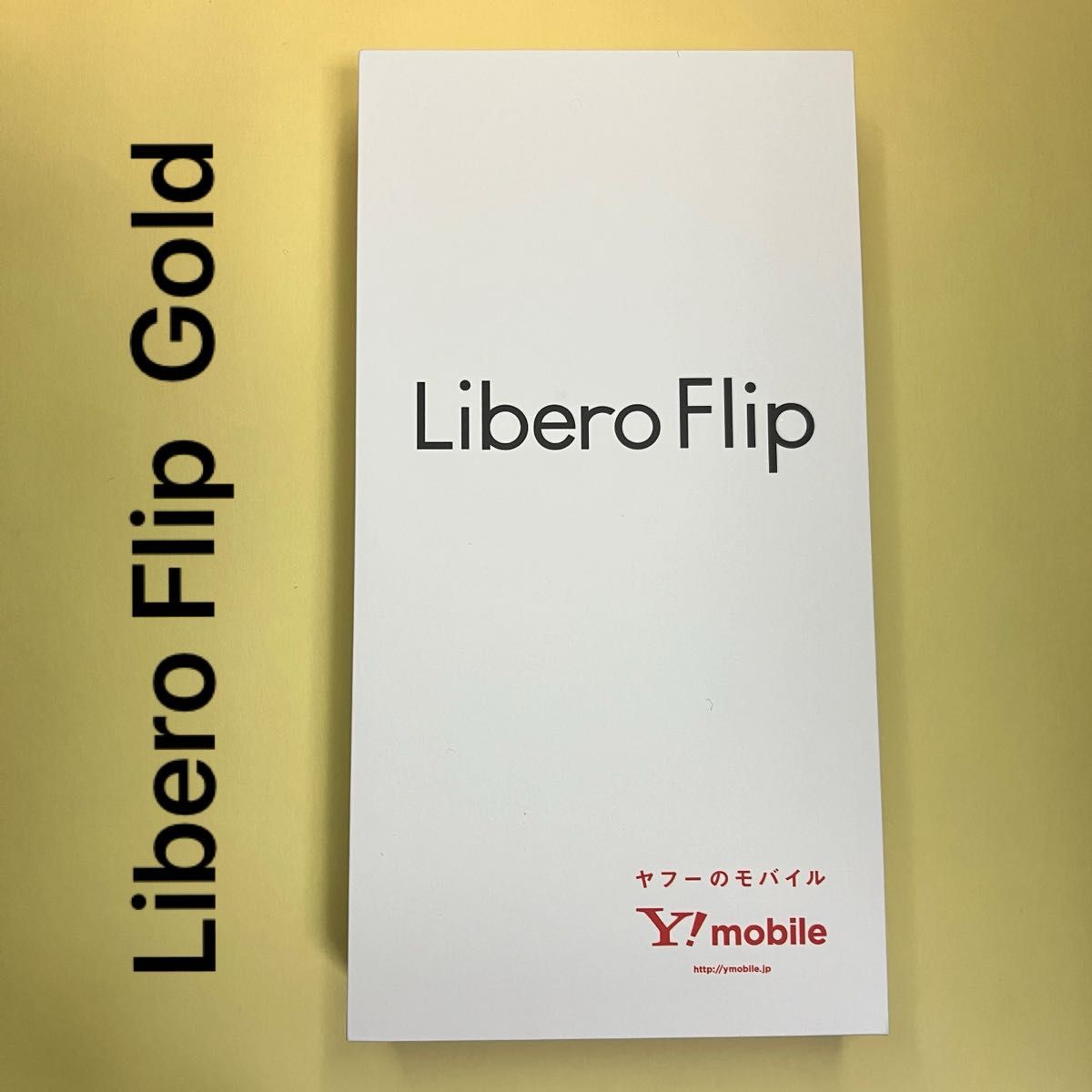 Libero Flip ゴールド 新品未使用