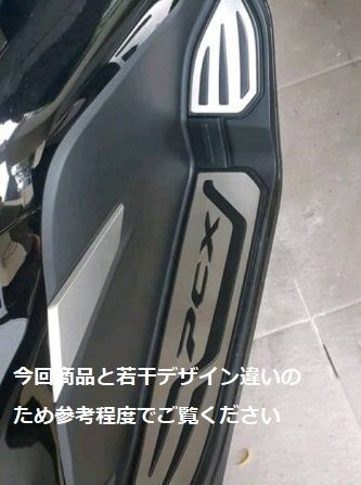 ホンダ HONDA PCX125 PCX150 HYBRID 用 フットステップラバー シルバー ゴールド レッド JF81 JF84 KF30  3の画像3