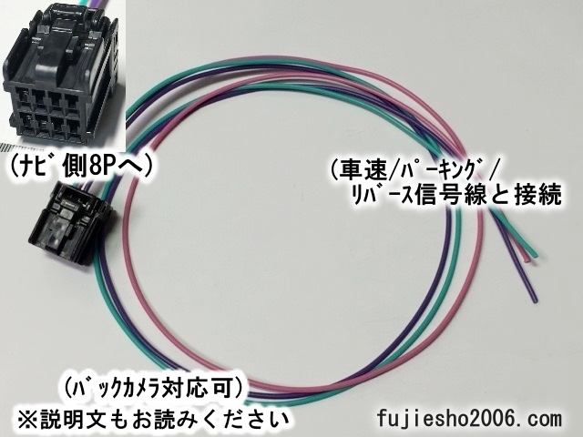  Sanyo Panasonic / Nissan оригинальная навигация для 8P скорость тс / парковка / Rebirth электропроводка 