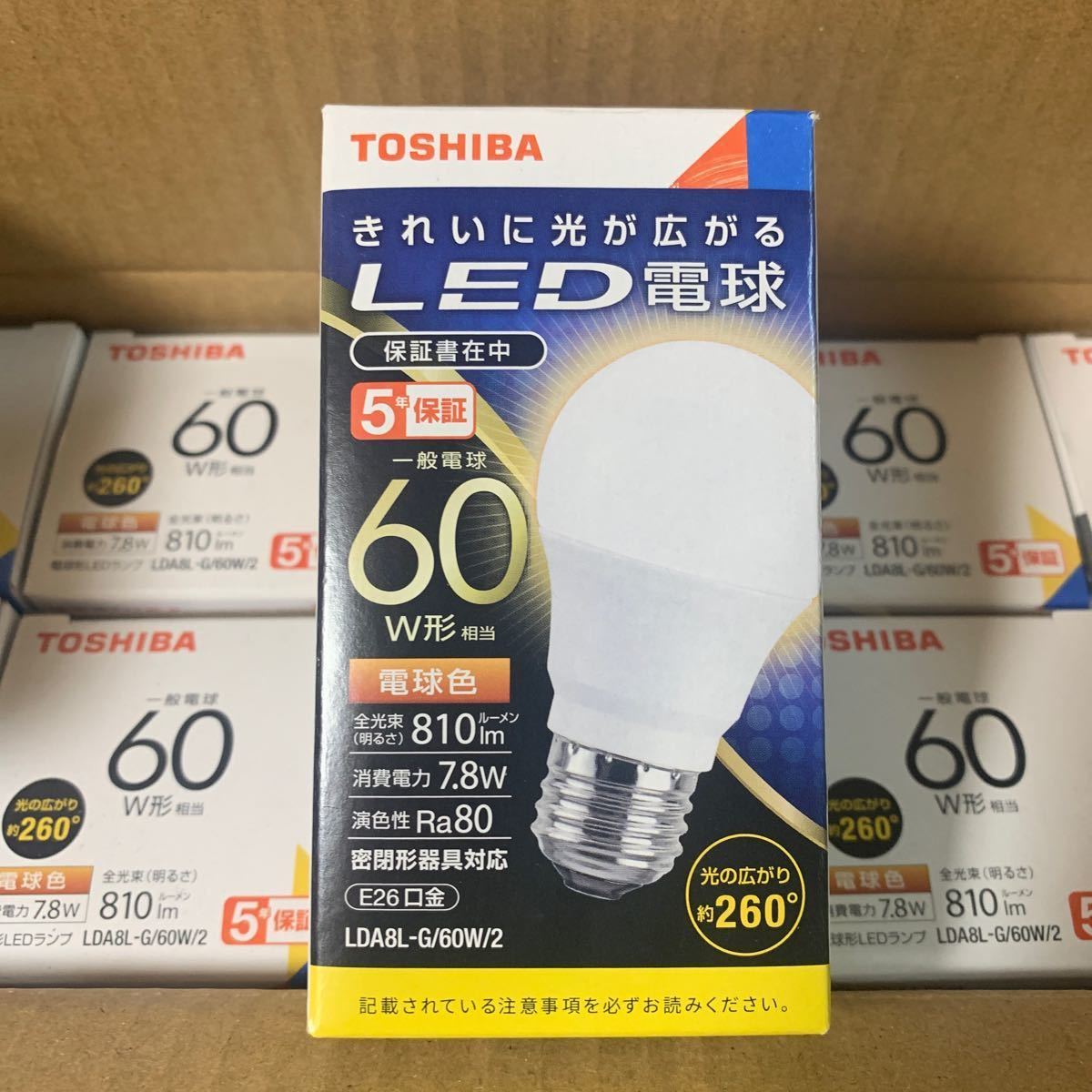 【未使用】 東芝 TOSHIBA LED電球 60Ｗ相当 10個セット LDA8L-G/60W 電球色の画像3