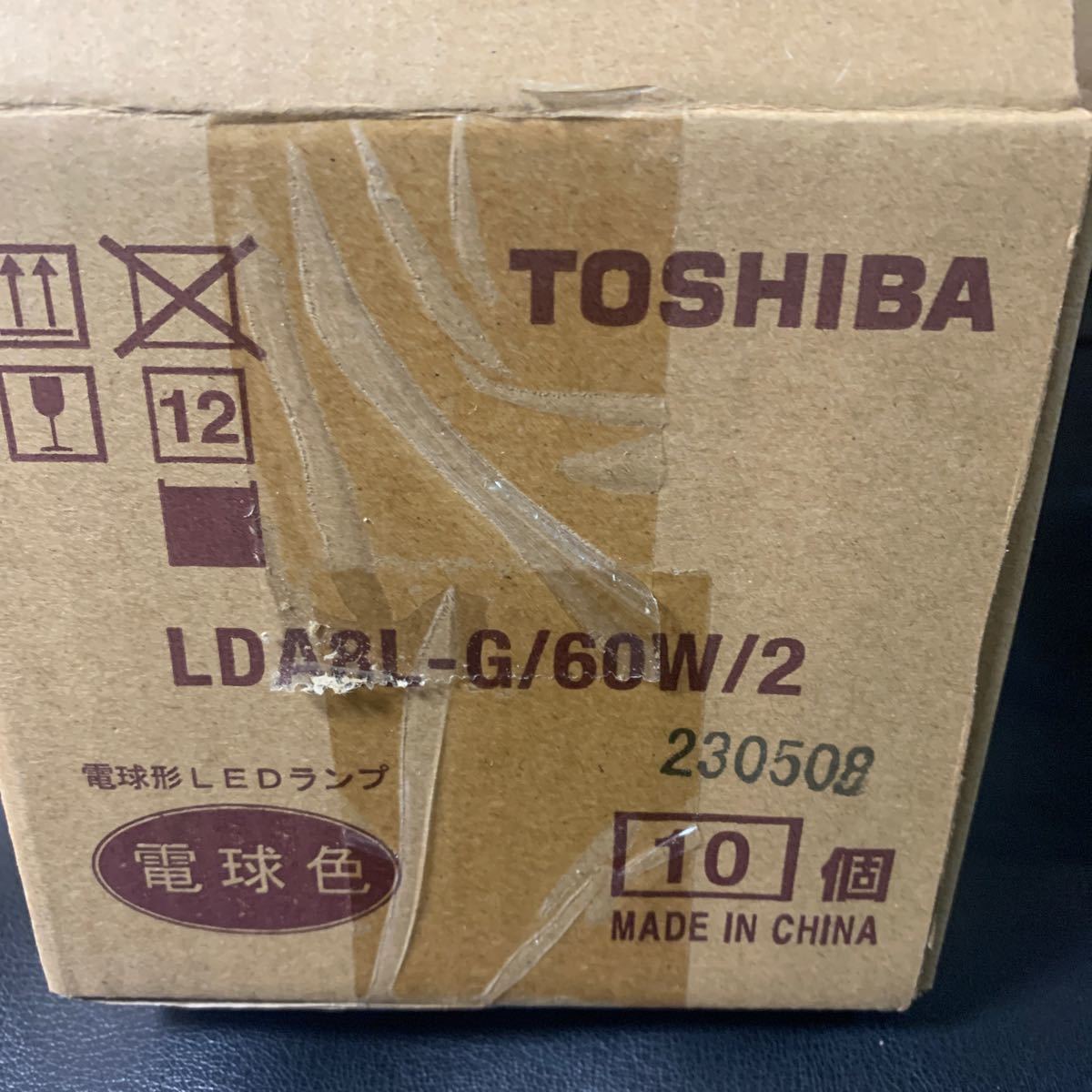 【未使用】 東芝 TOSHIBA LED電球 60Ｗ相当 10個セット LDA8L-G/60W 電球色の画像7