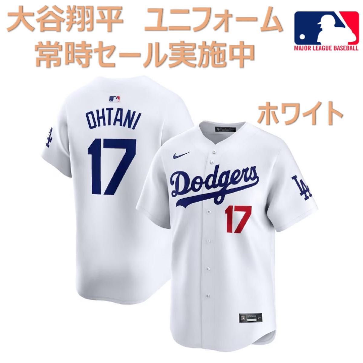 大谷翔平 ユニフォーム 野球 MLB ドジャース ホワイト|Yahoo 大谷翔平 ユニフォーム 野球 MLB ドジャース ホワイト|Yahoo