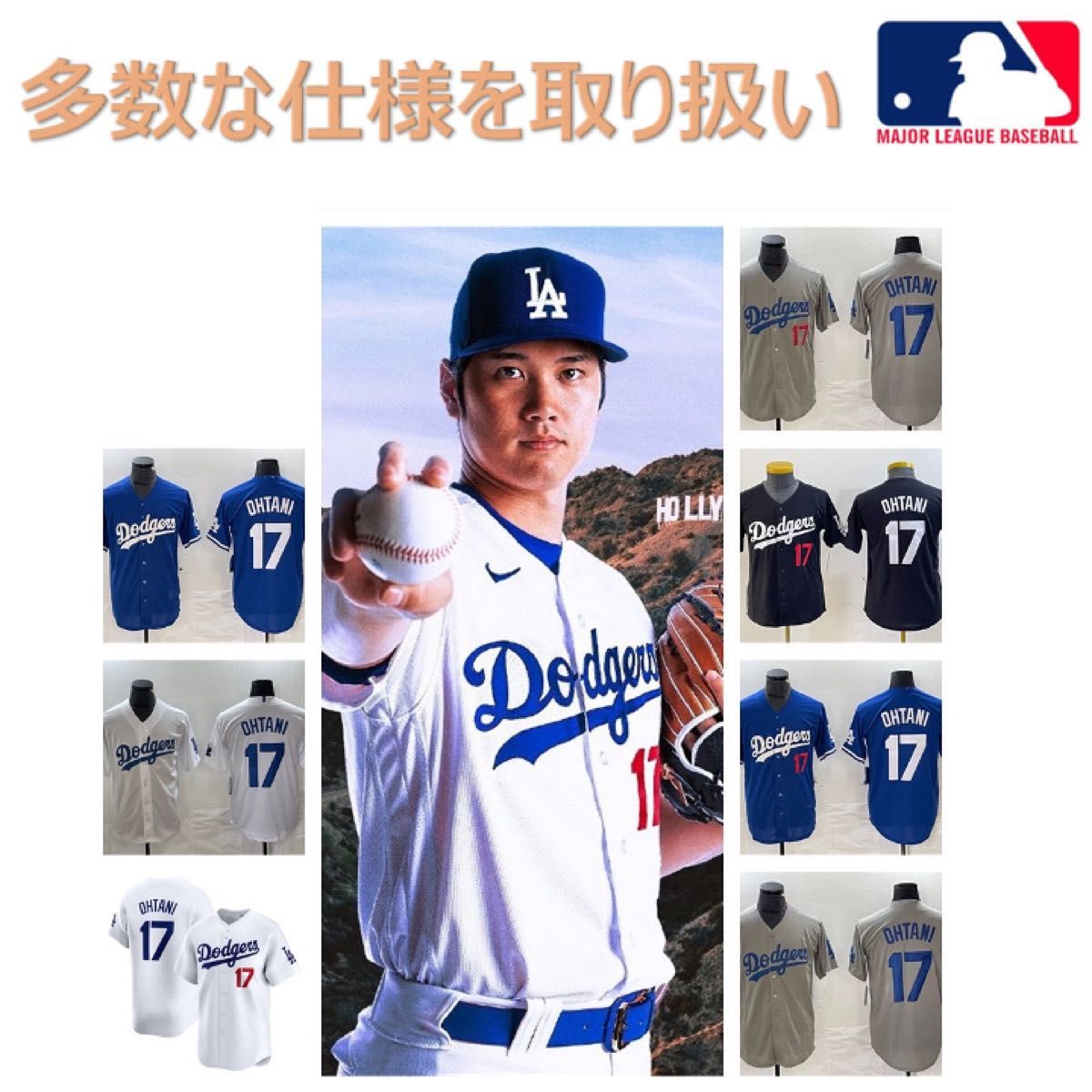 大谷翔平 ユニフォーム 野球 MLB ドジャース ホワイト|Yahoo 大谷翔平 ユニフォーム 野球 MLB ドジャース ホワイト|Yahoo