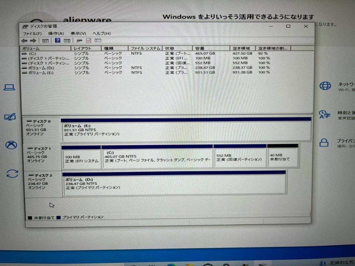 中古難あり①DELL Alienware 17 R4 Core i7 7820HK 2.90GHz/GeForce GTX 1080 Mobile/16GB/SSD512GB+256GB+HDD1TB/ 管理番号555-0000049225