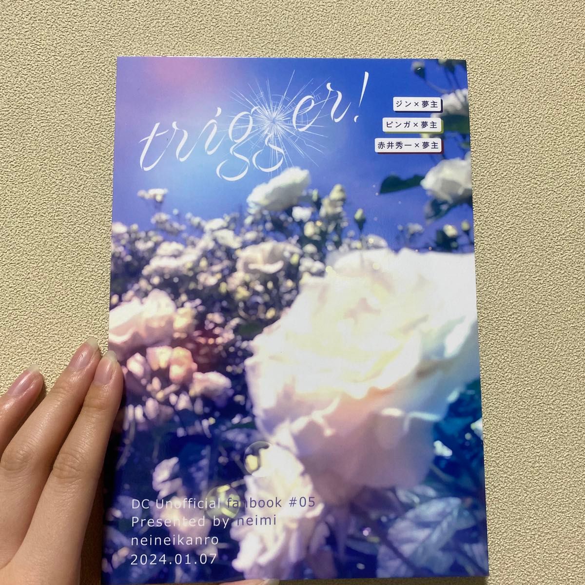 名探偵コナン同人誌 夢本|Yahoo!フリマ(旧PayPayフリマ) 名探偵コナン同人誌 夢本|Yahoo!フリマ(旧PayPayフリマ)