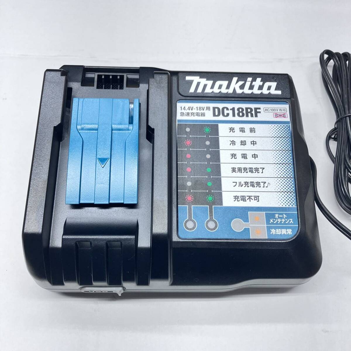 未使用 保管品 マキタ 急速充電器 DC18RF 14.4V - 18V 用 makita 純正_画像1