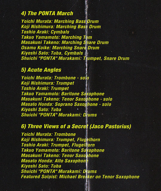 * peace Jazz records out of production, height sound quality 20bit record CD *. rice field . one Solid Brass * [ What\'s Bop? ] * highest..