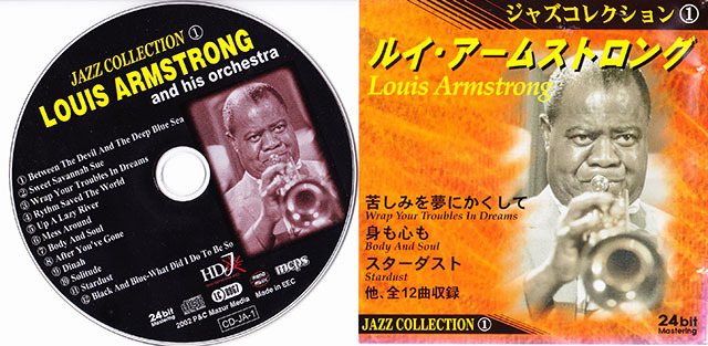 ★ 廃盤高音質24bit 盤CD ★ Louis Armstrong ★ [ ジャズ・コレクション 1 ] ★ 最高。 の画像2