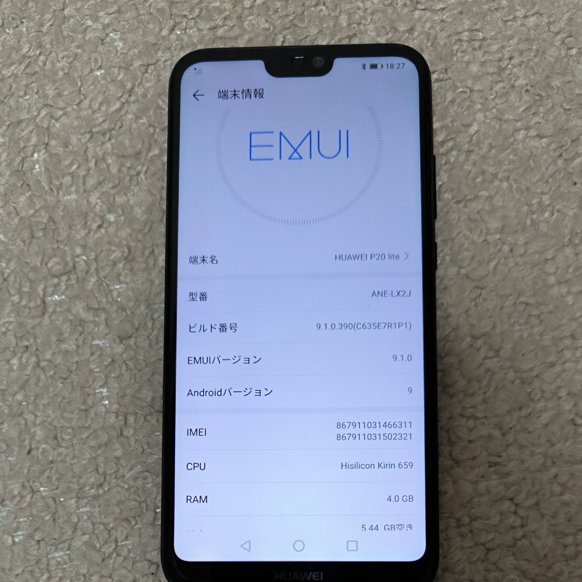 SIMフリー　Huawei　p20lite ミッドナイトブラック
