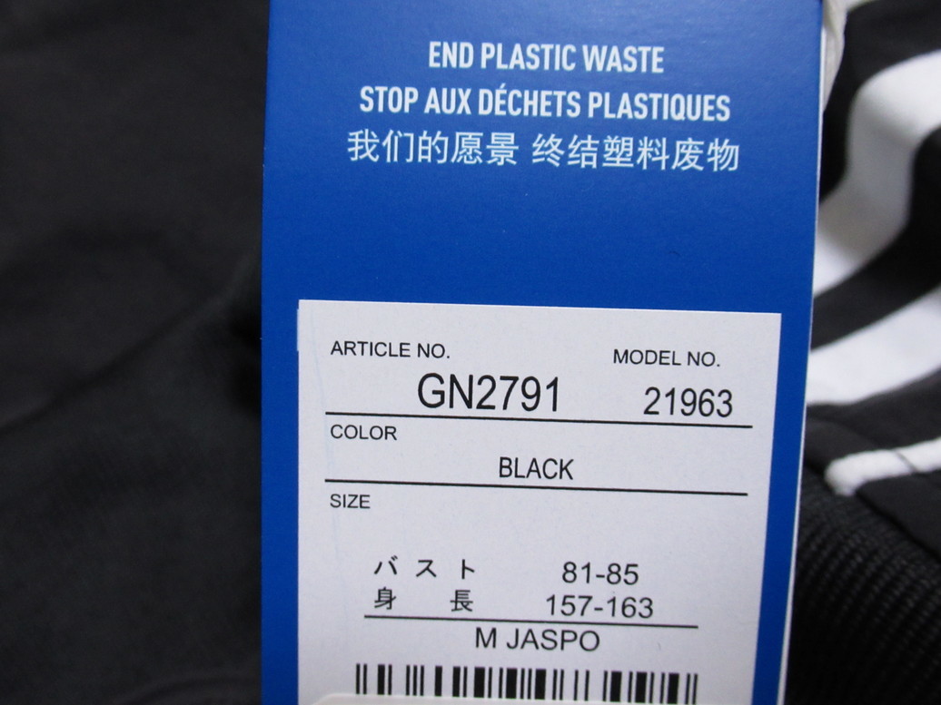 adidas ショート トラック ジャケット 3ストライプ 黒 ブラック M アディダス オリジナルス ウィメンズ クロップド GN2791の画像10