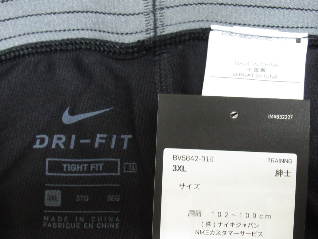 NIKE PRO トレーニング タイツ 黒 ブラック 3XL ナイキ プロ メンズ ドライフィット パンツ スパッツ ジム ワークアウト BV5642-010_画像7